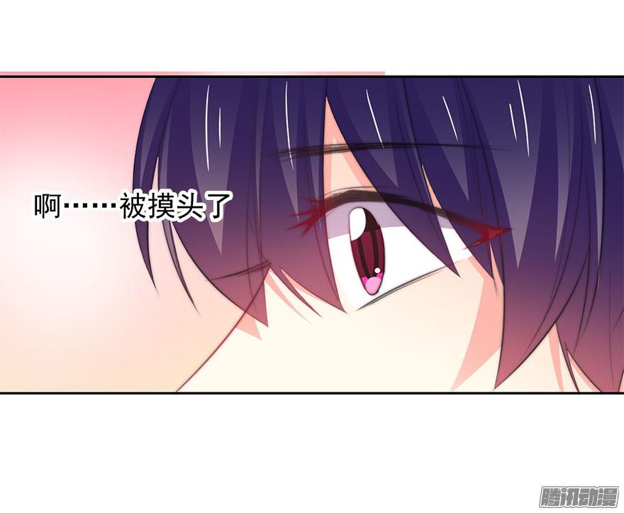 论恐女症的恋爱方法7.性别暴露了？！