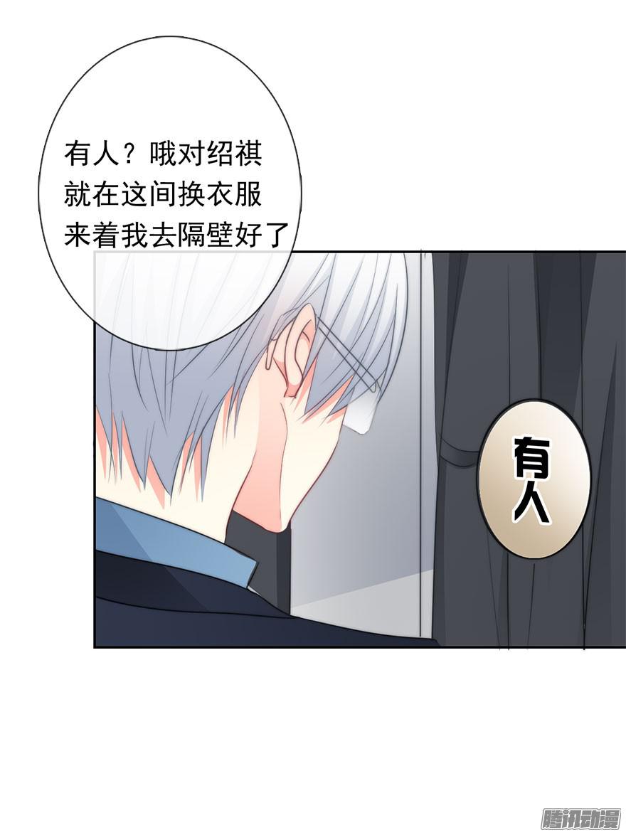 论恐女症的恋爱方法7.性别暴露了？！