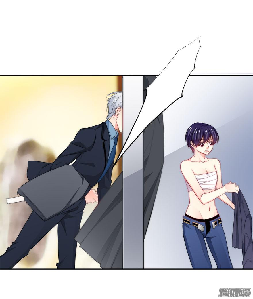 论恐女症的恋爱方法7.性别暴露了？！
