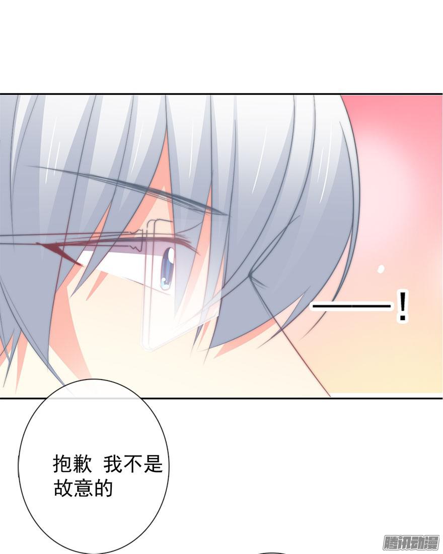 论恐女症的恋爱方法7.性别暴露了？！