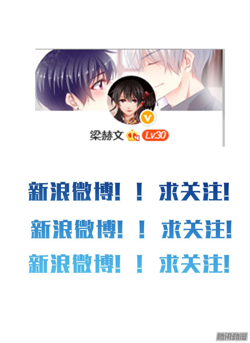论恐女症的恋爱方法7.性别暴露了？！
