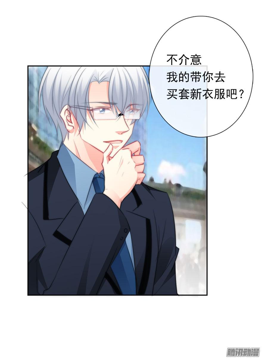 论恐女症的恋爱方法7.性别暴露了？！