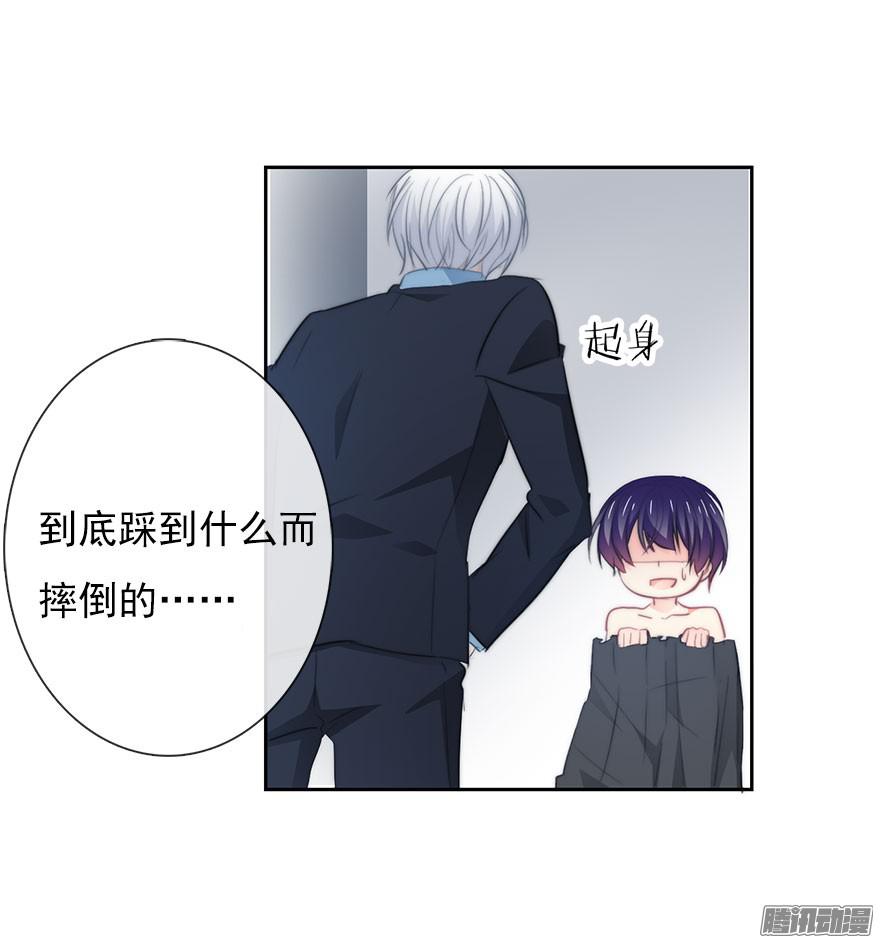 论恐女症的恋爱方法8.喜欢就买!买!买！