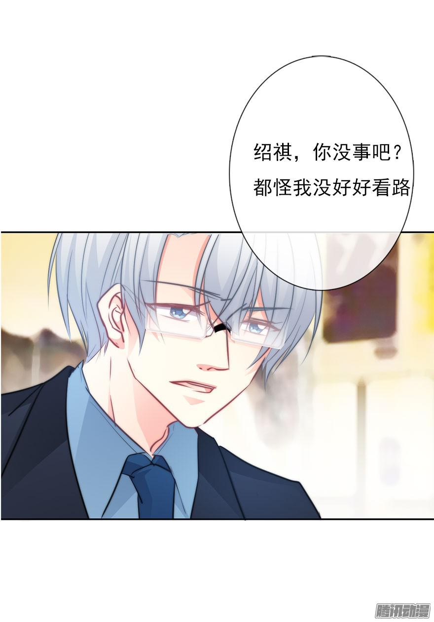 论恐女症的恋爱方法8.喜欢就买!买!买！