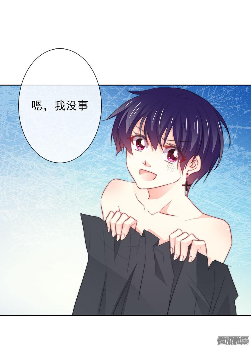 论恐女症的恋爱方法8.喜欢就买!买!买！
