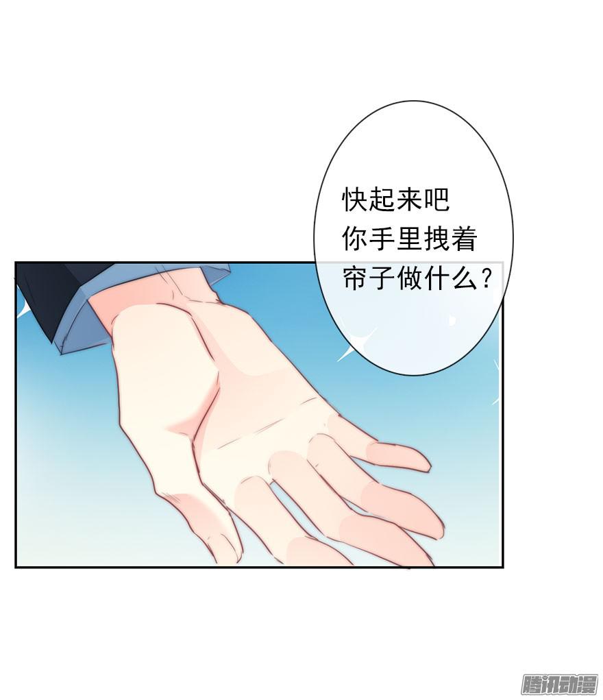 论恐女症的恋爱方法8.喜欢就买!买!买！