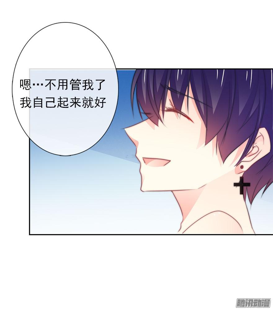 论恐女症的恋爱方法8.喜欢就买!买!买！
