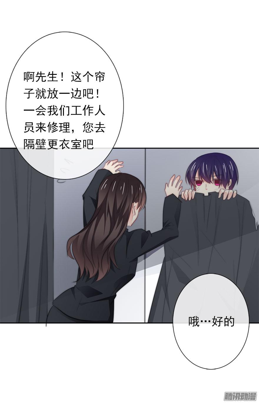 论恐女症的恋爱方法8.喜欢就买!买!买！