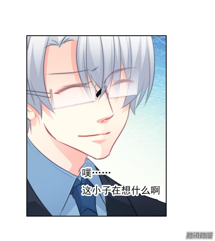 论恐女症的恋爱方法8.喜欢就买!买!买！