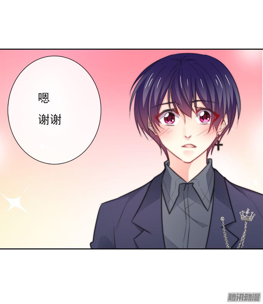 论恐女症的恋爱方法8.喜欢就买!买!买！