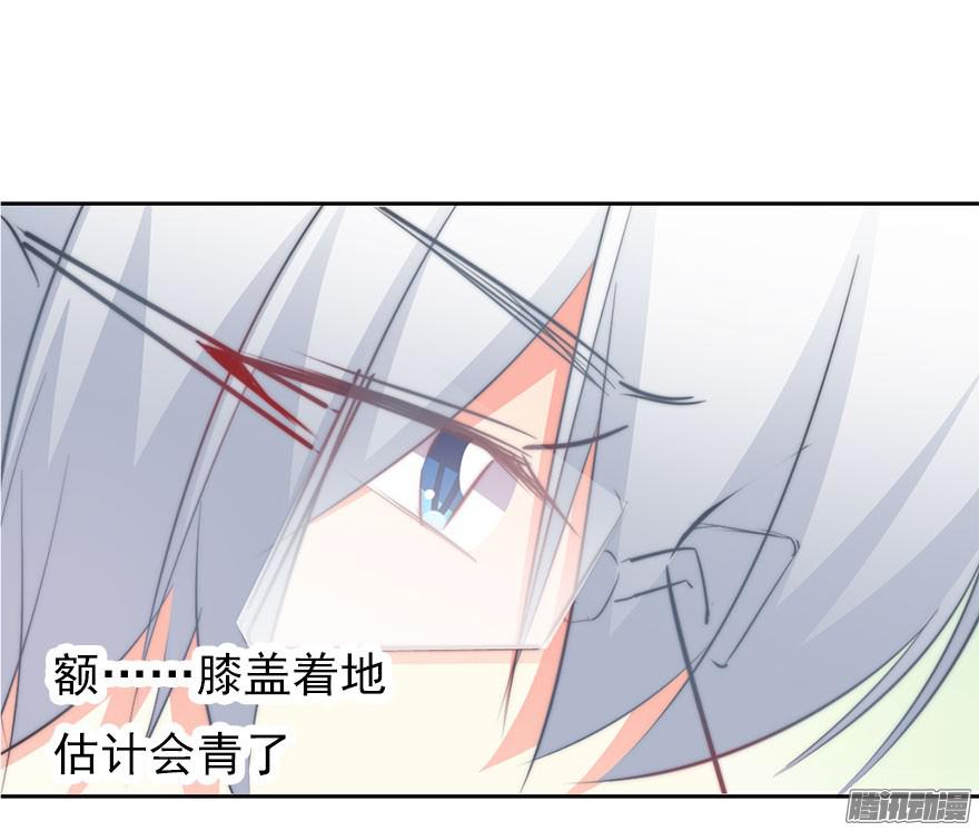 论恐女症的恋爱方法8.喜欢就买!买!买！