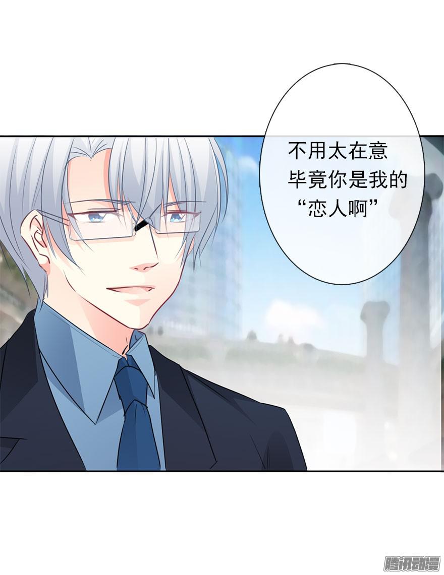 论恐女症的恋爱方法8.喜欢就买!买!买！