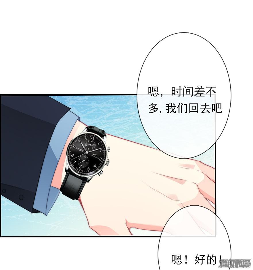 论恐女症的恋爱方法8.喜欢就买!买!买！