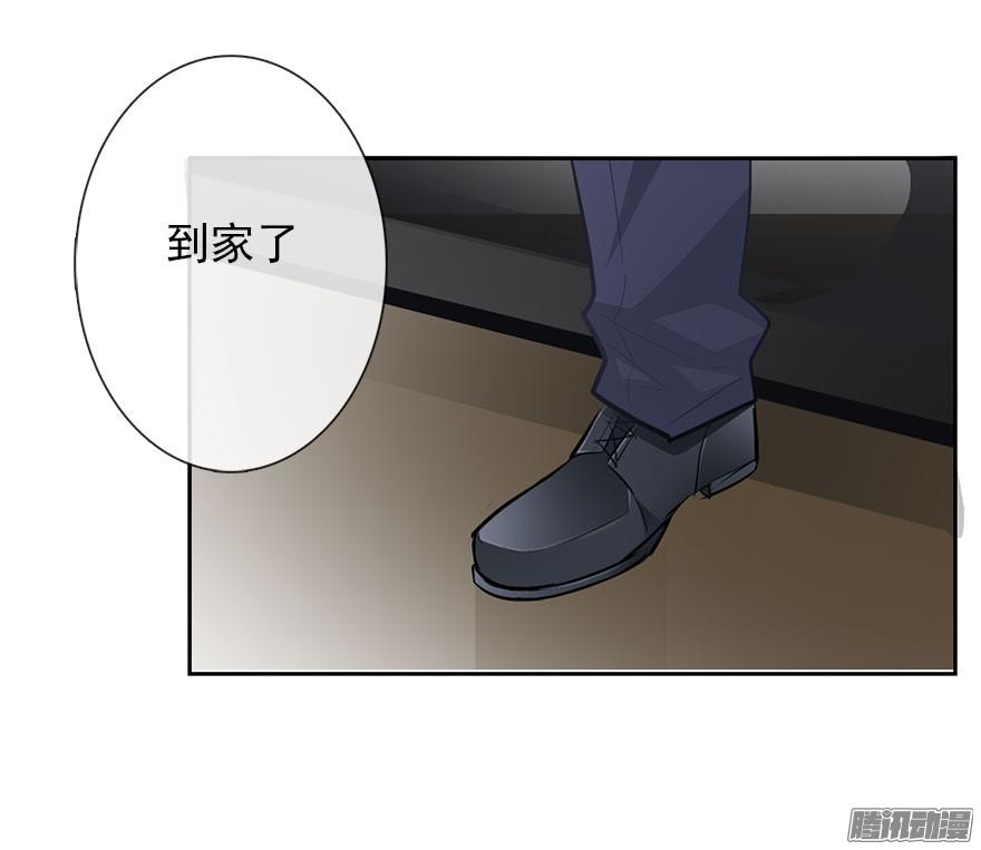 论恐女症的恋爱方法8.喜欢就买!买!买！