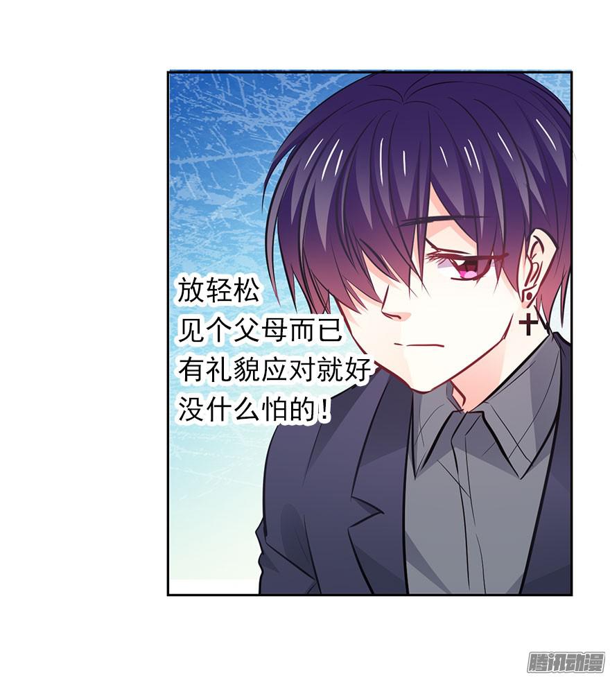 论恐女症的恋爱方法8.喜欢就买!买!买！