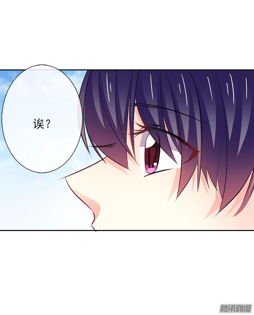 论恐女症的恋爱方法8.喜欢就买!买!买！