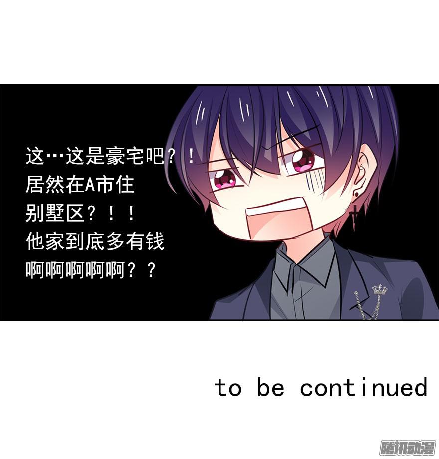 论恐女症的恋爱方法8.喜欢就买!买!买！
