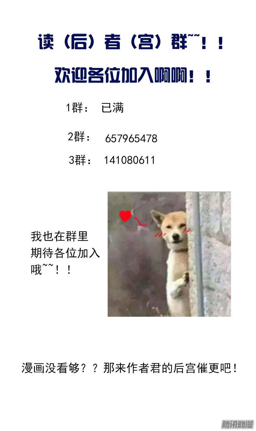 论恐女症的恋爱方法8.喜欢就买!买!买！