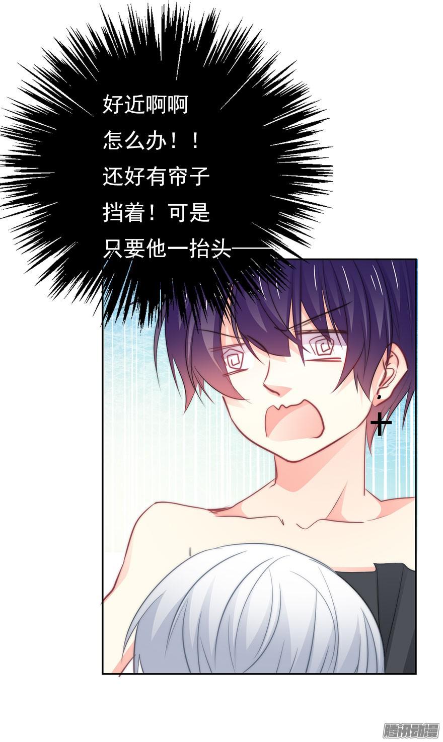 论恐女症的恋爱方法8.喜欢就买!买!买！
