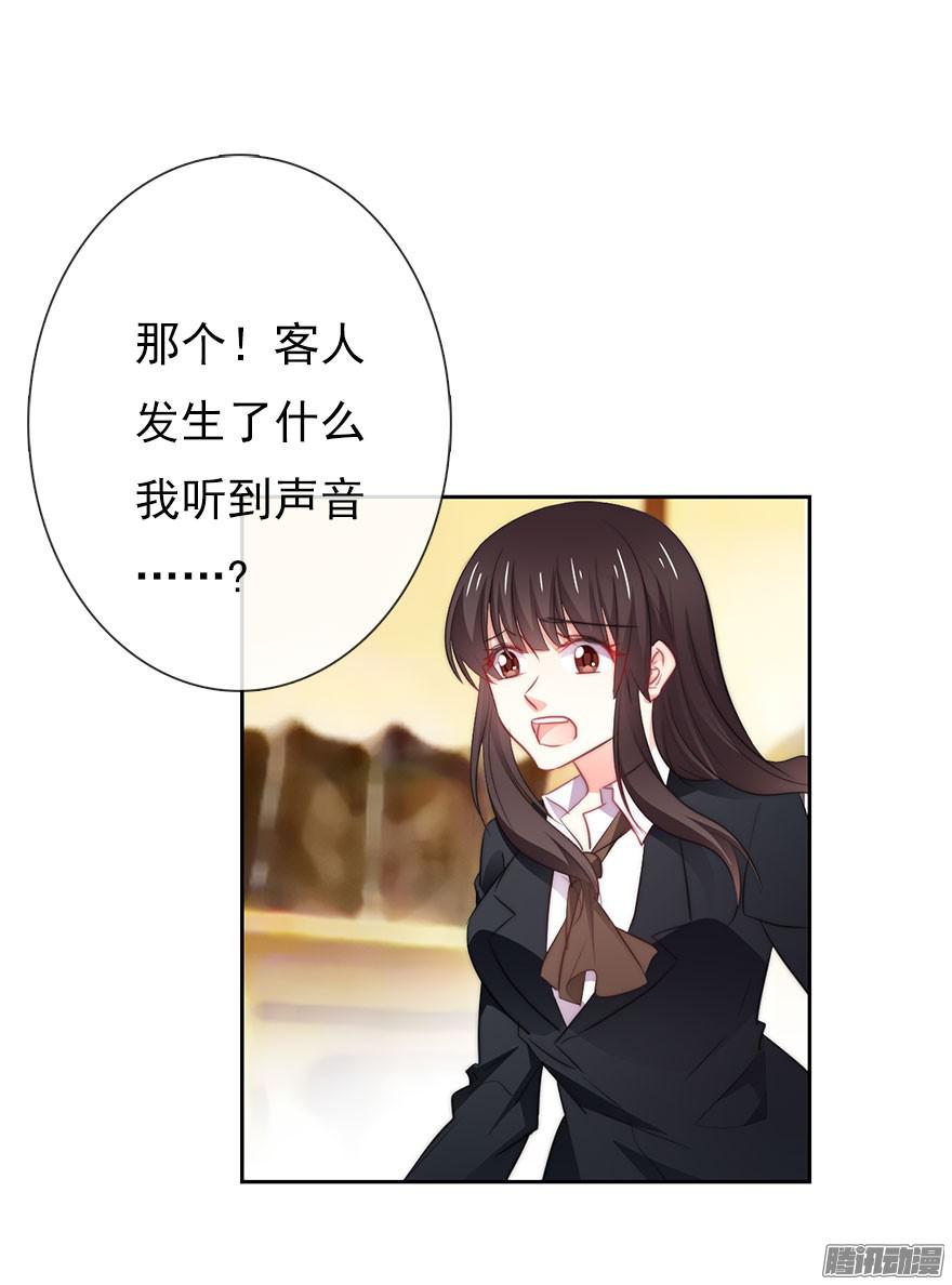 论恐女症的恋爱方法8.喜欢就买!买!买！