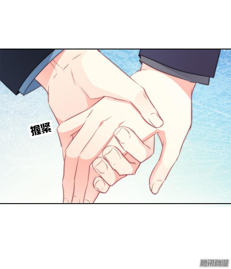 论恐女症的恋爱方法9.你身上真好闻