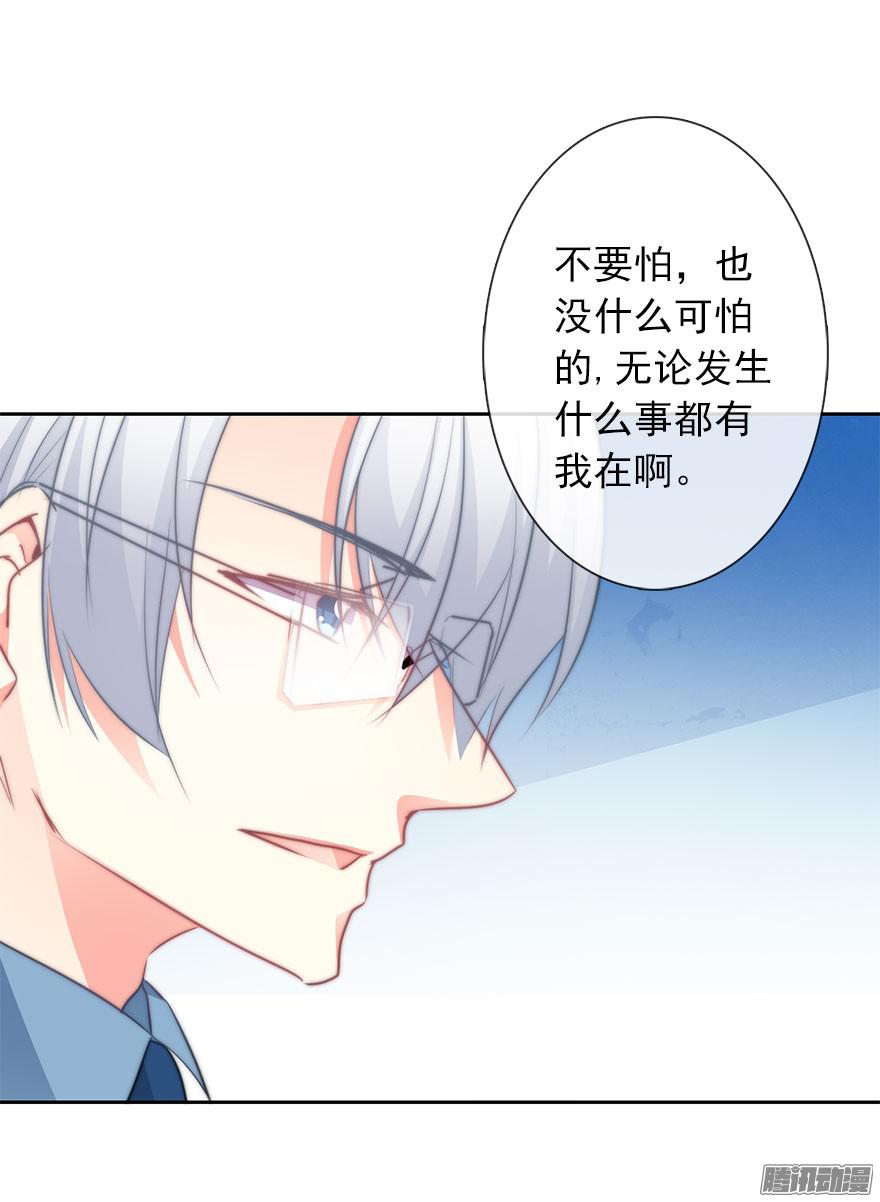 论恐女症的恋爱方法9.你身上真好闻