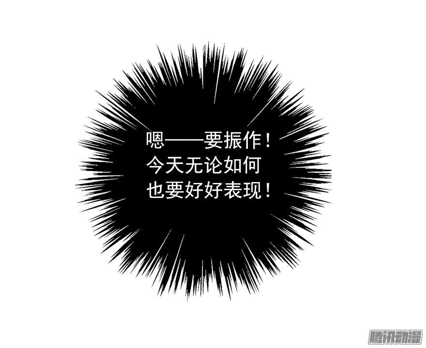 论恐女症的恋爱方法9.你身上真好闻