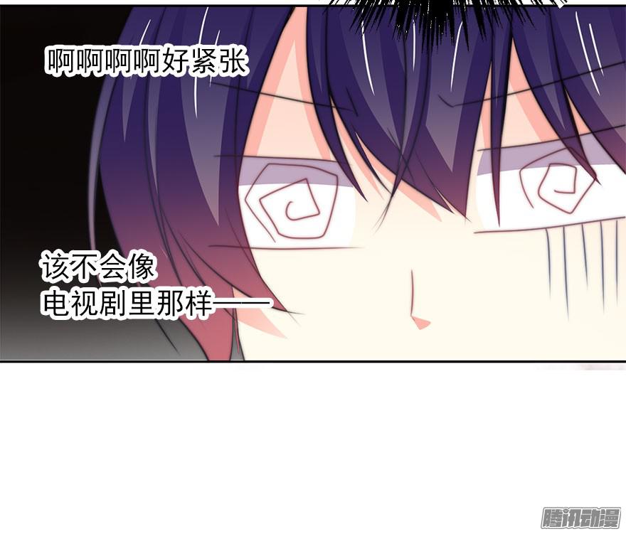 论恐女症的恋爱方法9.你身上真好闻
