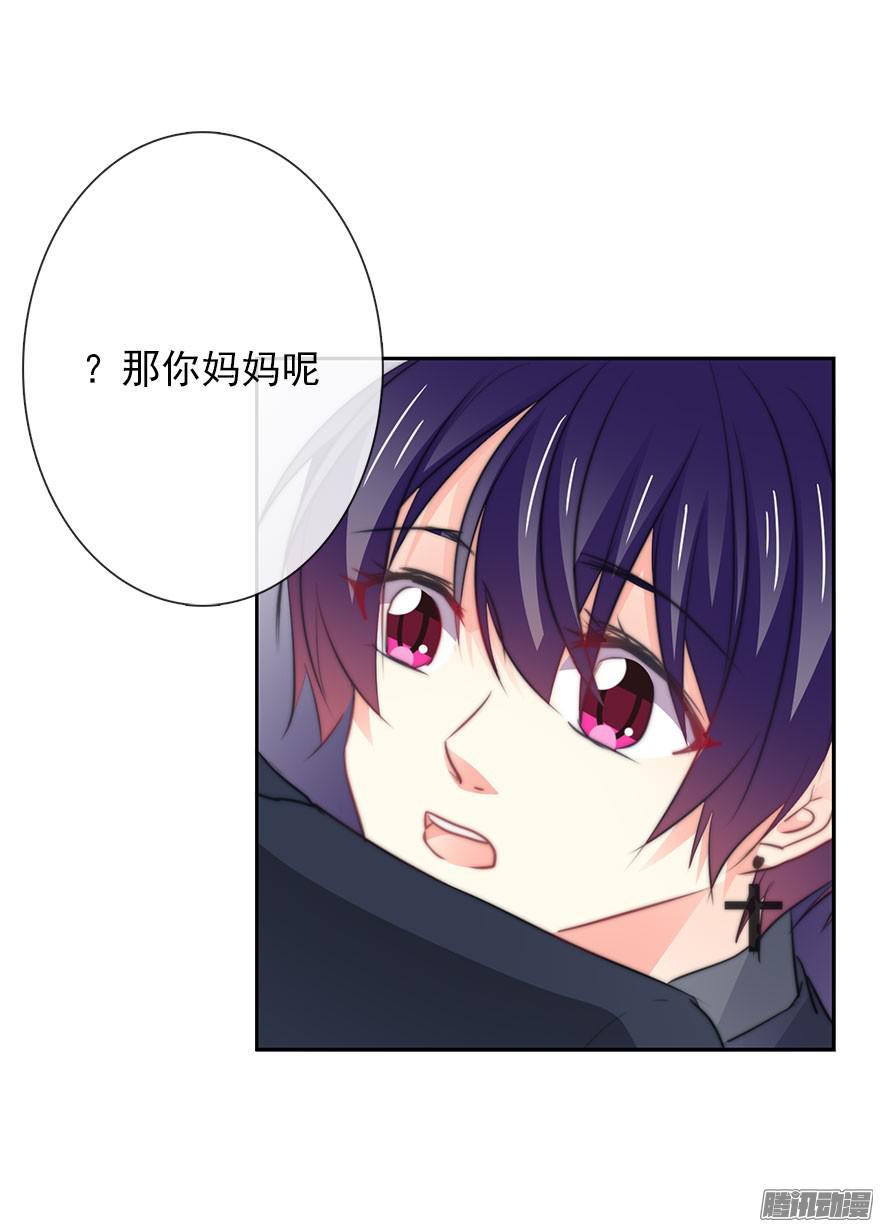 论恐女症的恋爱方法9.你身上真好闻