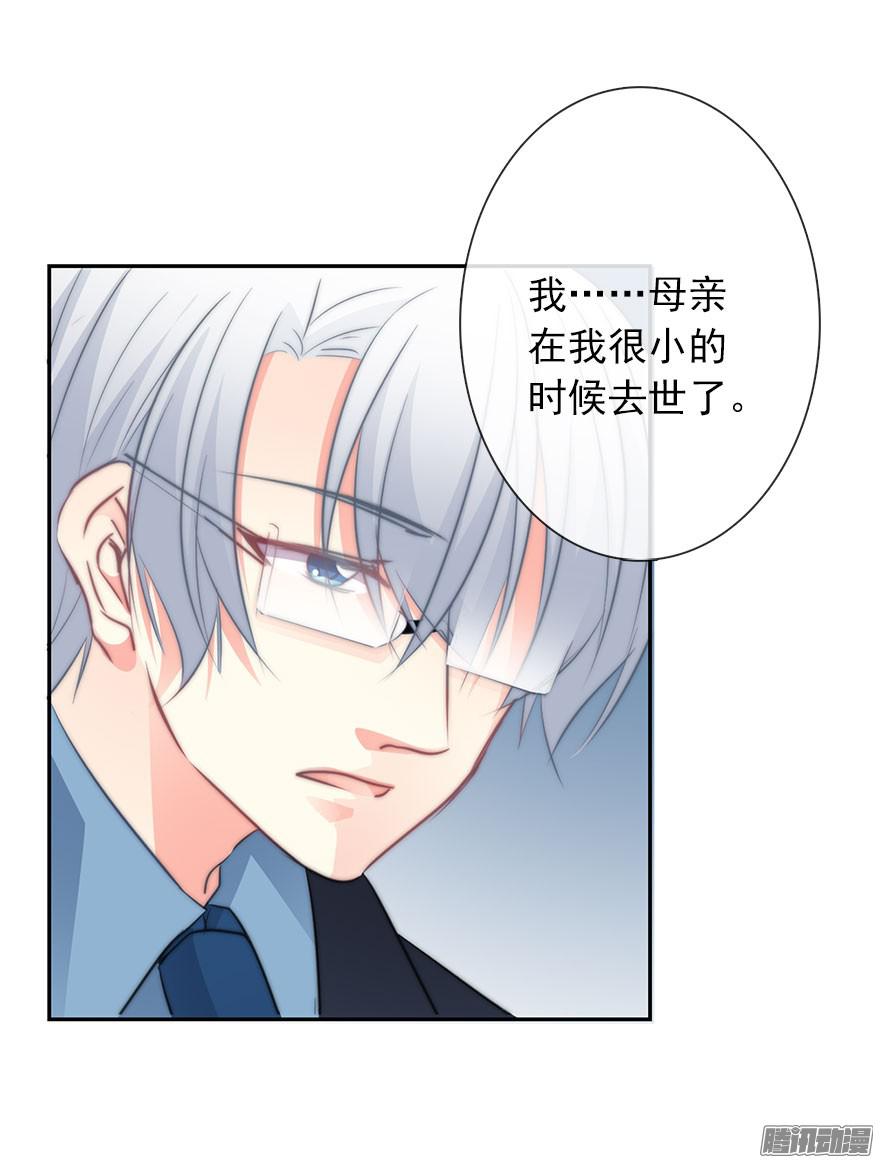 论恐女症的恋爱方法9.你身上真好闻