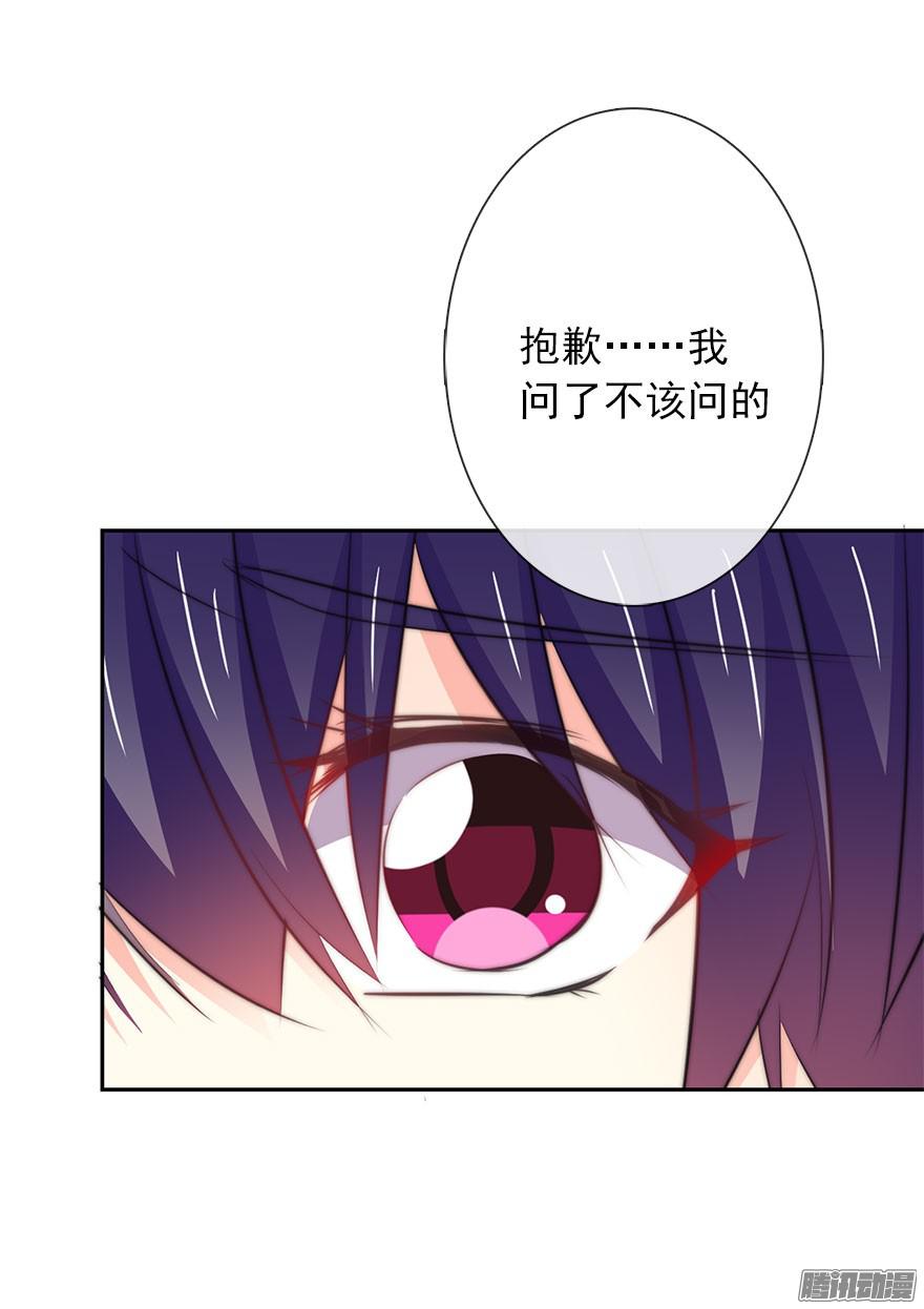 论恐女症的恋爱方法9.你身上真好闻