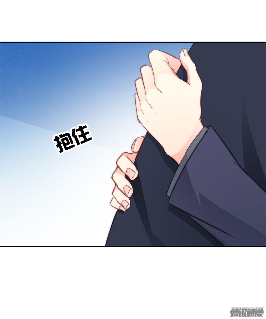 论恐女症的恋爱方法9.你身上真好闻
