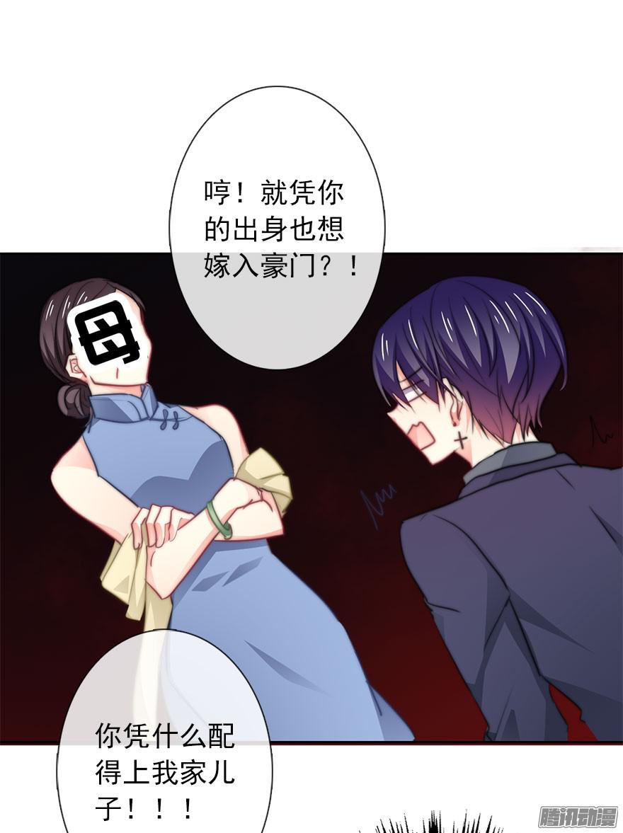论恐女症的恋爱方法9.你身上真好闻