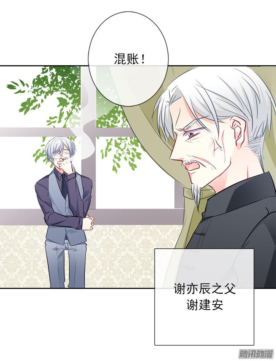 论恐女症的恋爱方法9.你身上真好闻
