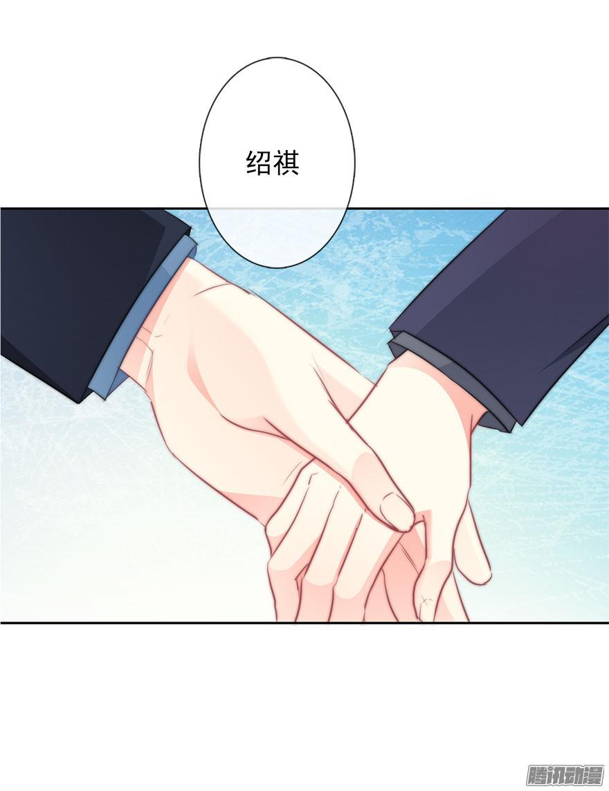 论恐女症的恋爱方法9.你身上真好闻