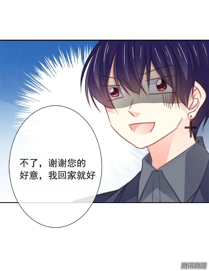 论恐女症的恋爱方法10.今晚就住下吧