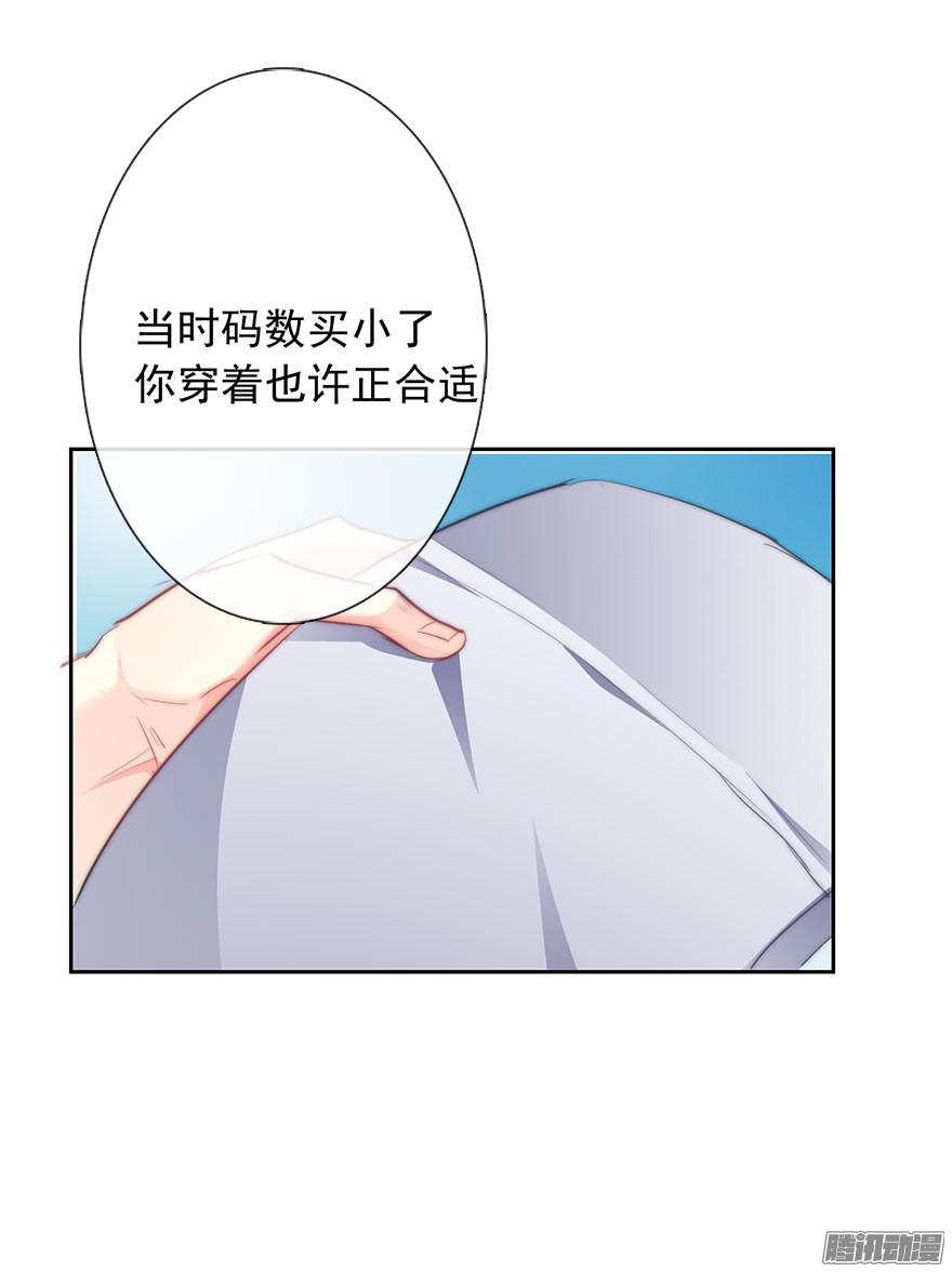 论恐女症的恋爱方法10.今晚就住下吧