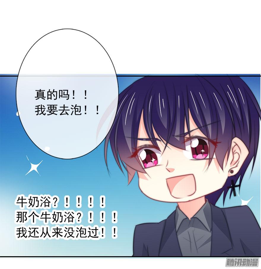 论恐女症的恋爱方法10.今晚就住下吧