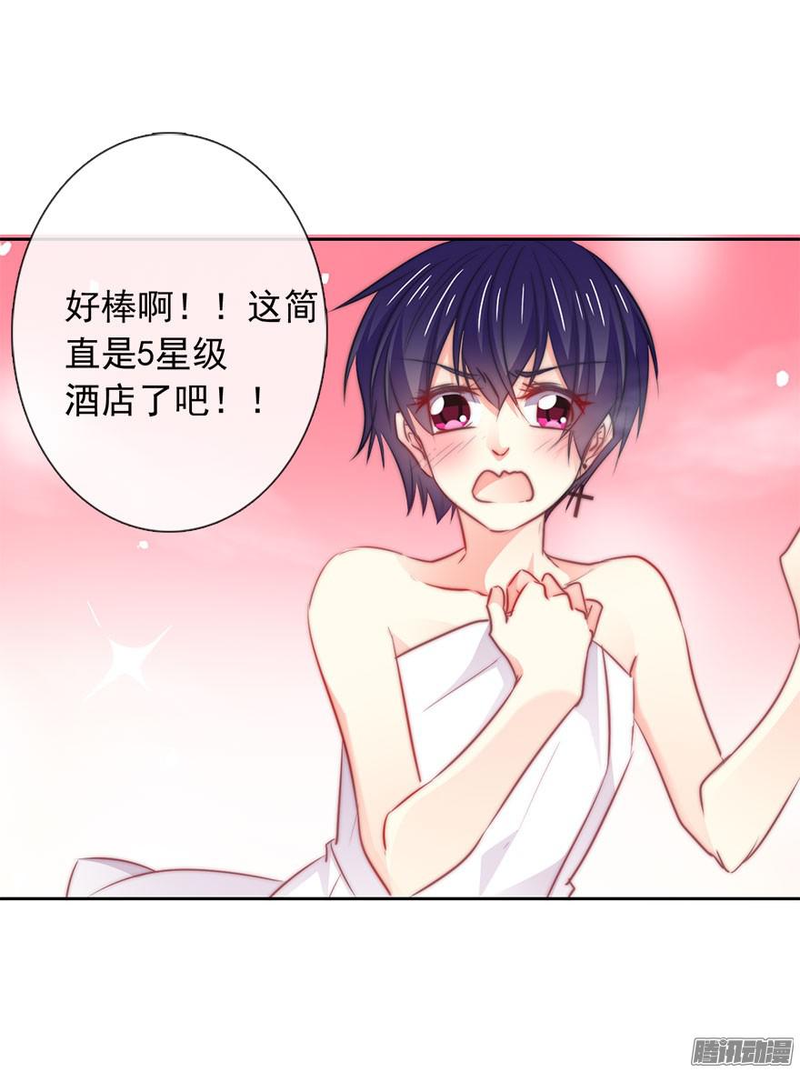 论恐女症的恋爱方法10.今晚就住下吧