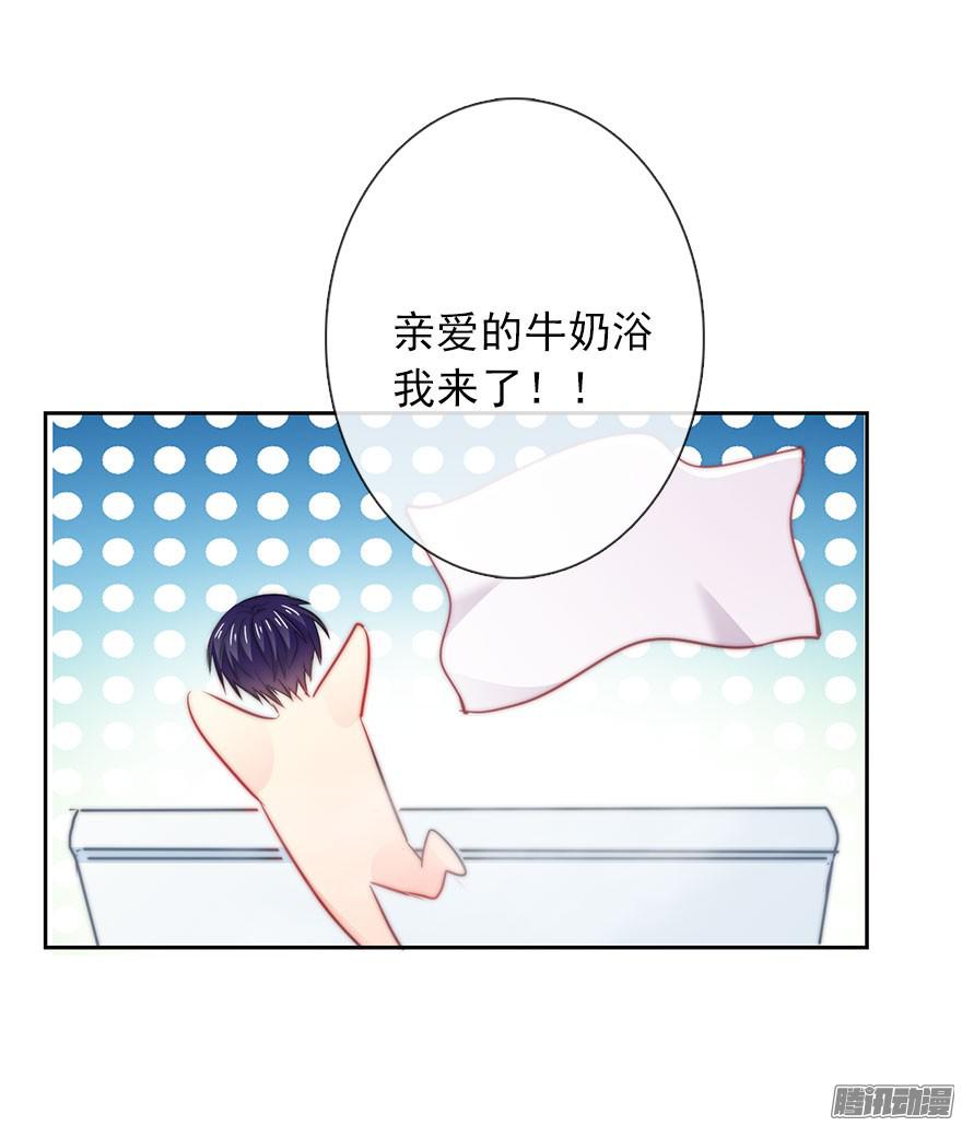 论恐女症的恋爱方法10.今晚就住下吧