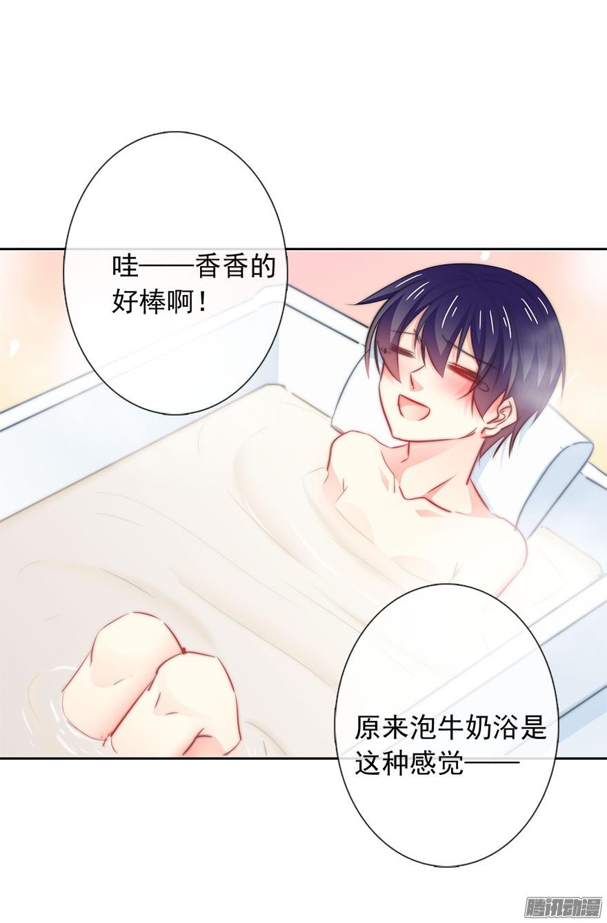 论恐女症的恋爱方法10.今晚就住下吧