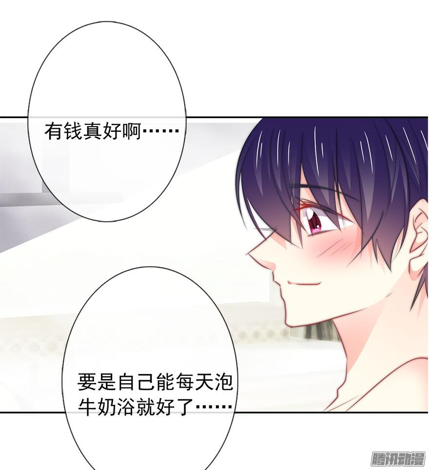 论恐女症的恋爱方法10.今晚就住下吧