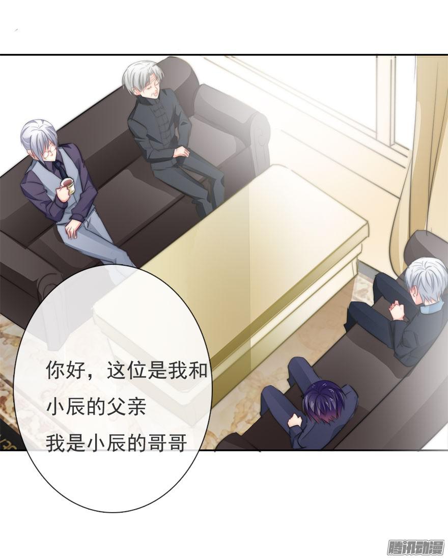 论恐女症的恋爱方法10.今晚就住下吧