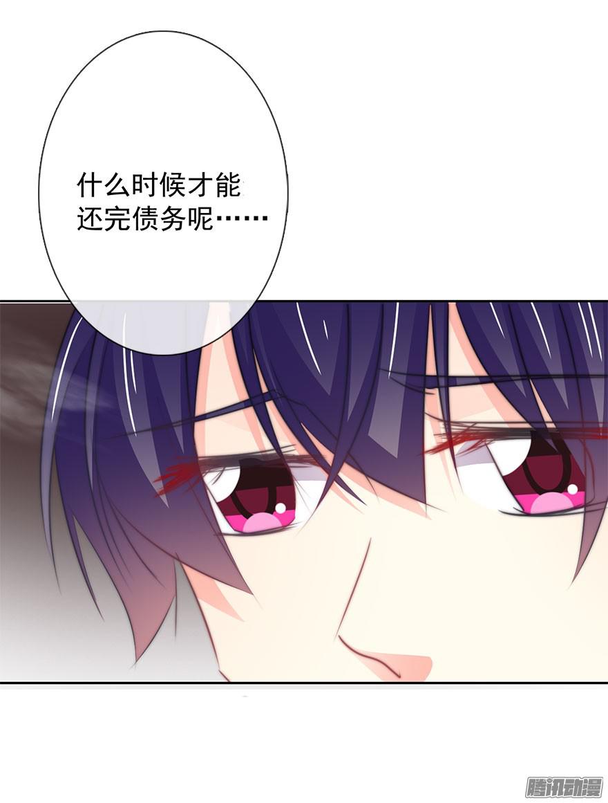 论恐女症的恋爱方法10.今晚就住下吧