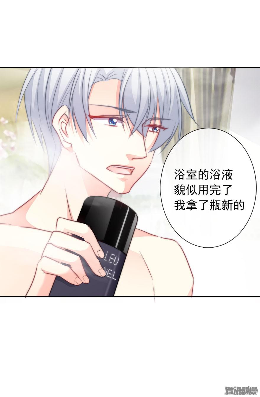论恐女症的恋爱方法10.今晚就住下吧