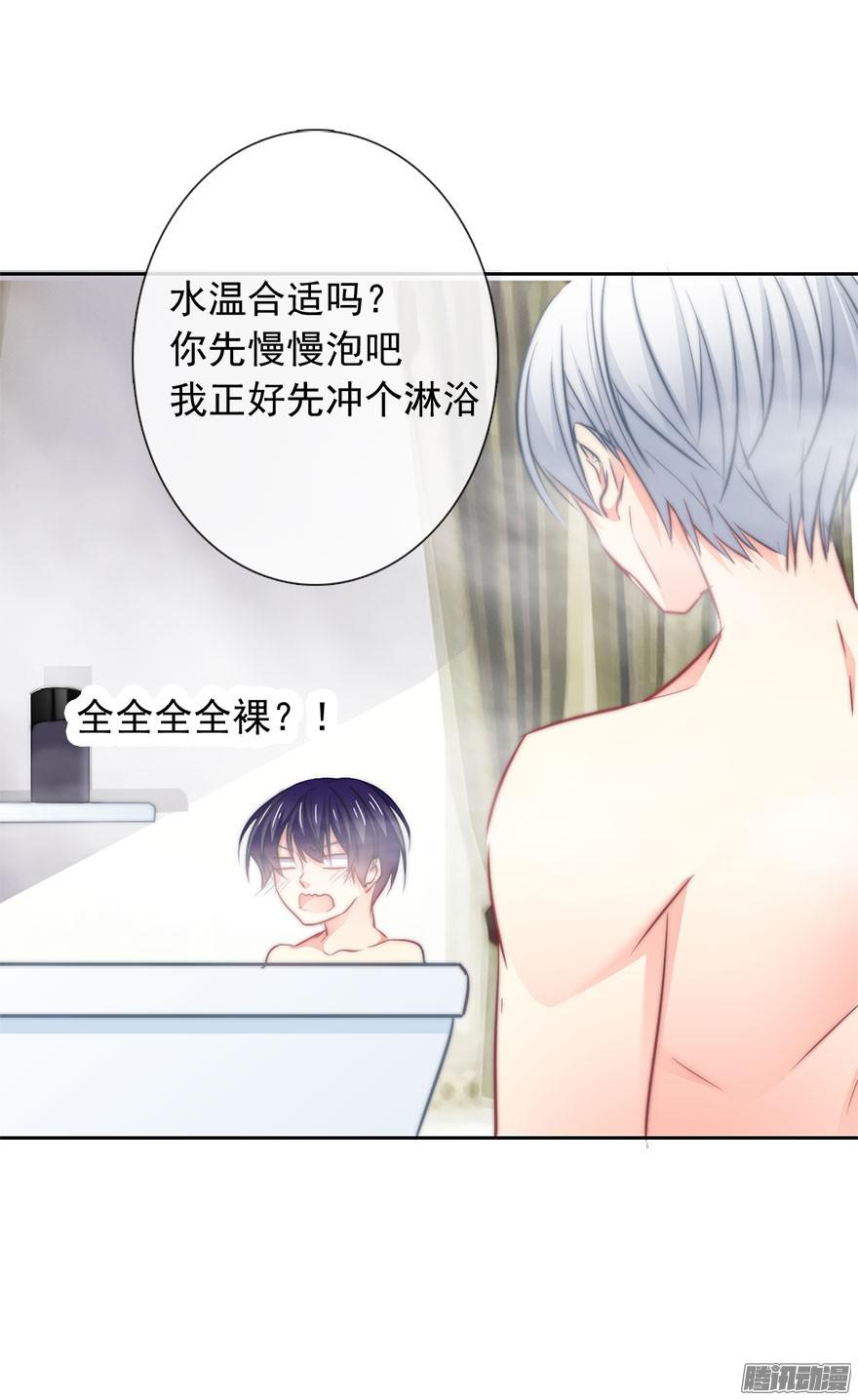 论恐女症的恋爱方法10.今晚就住下吧