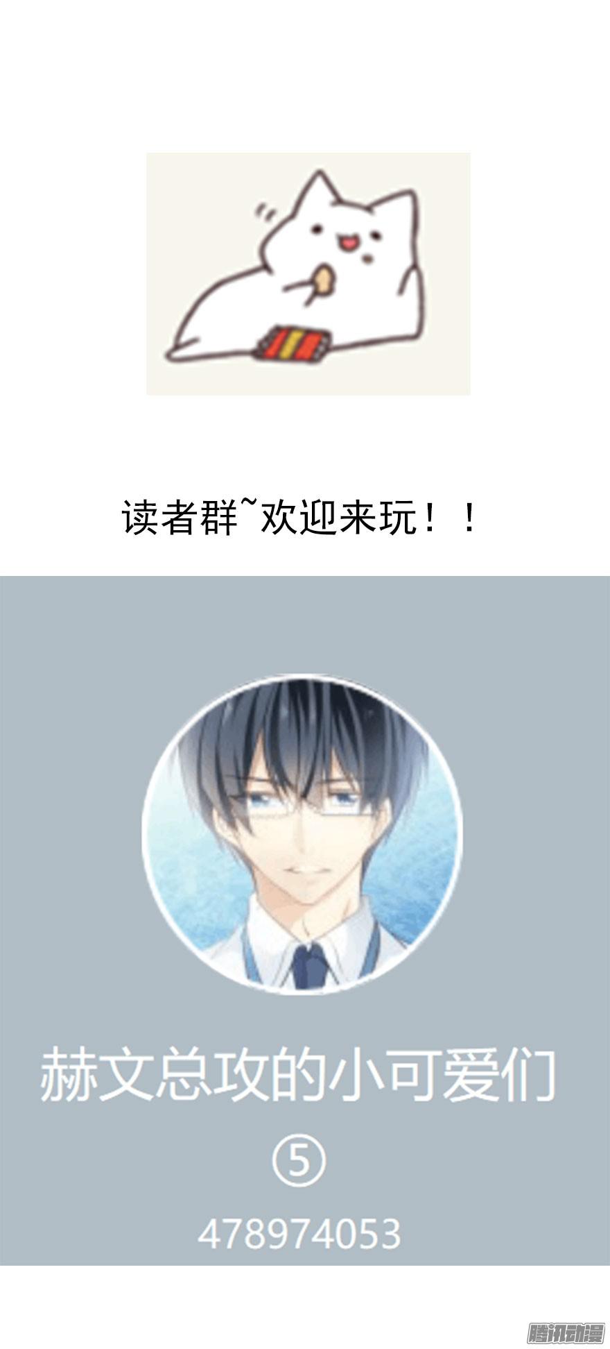 论恐女症的恋爱方法10.今晚就住下吧