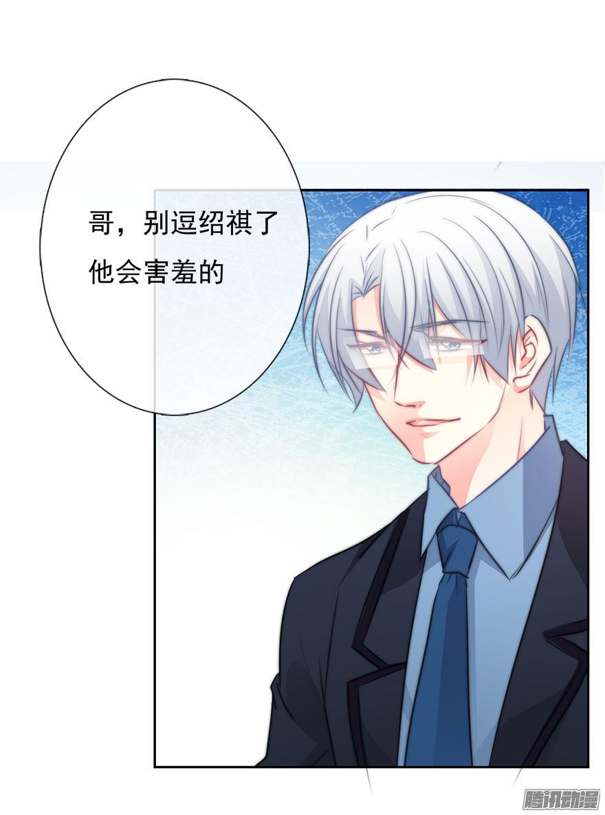 论恐女症的恋爱方法10.今晚就住下吧
