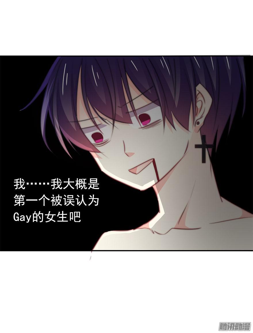 论恐女症的恋爱方法11.一起睡吗？