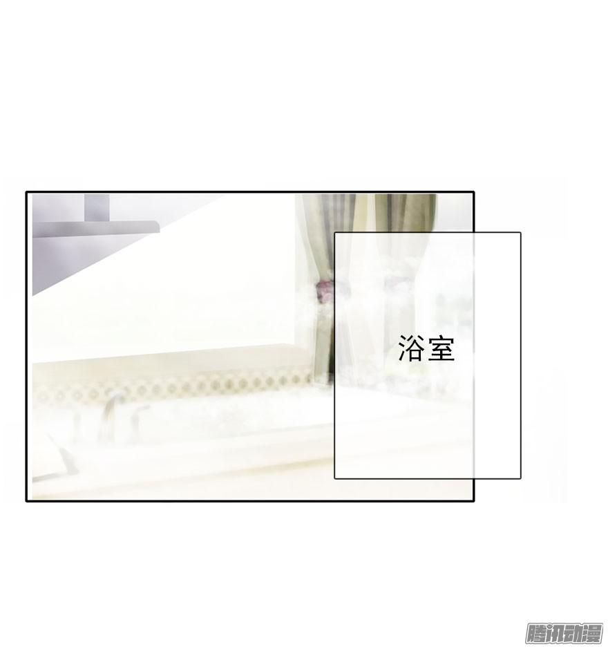 论恐女症的恋爱方法11.一起睡吗？